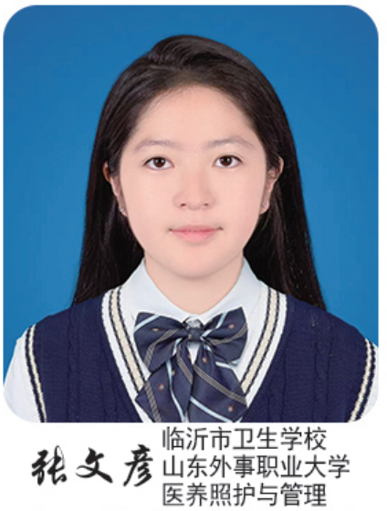 桃李优秀学生