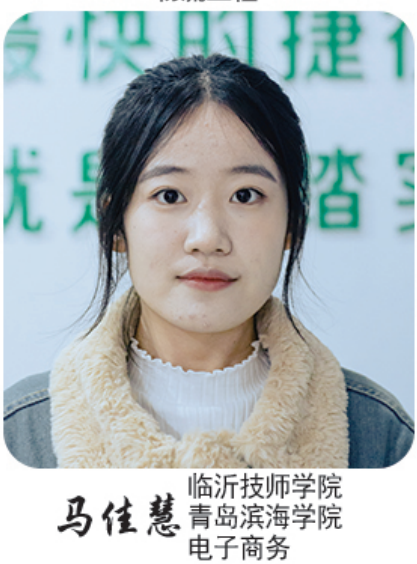 桃李优秀学生