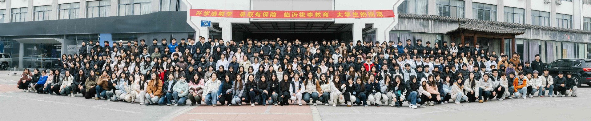 大合影 拷贝(1)(1).jpg