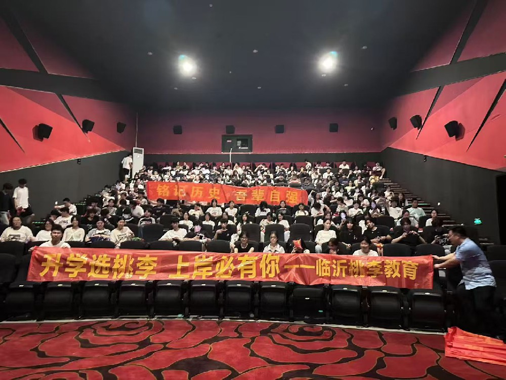 日常放松活动
