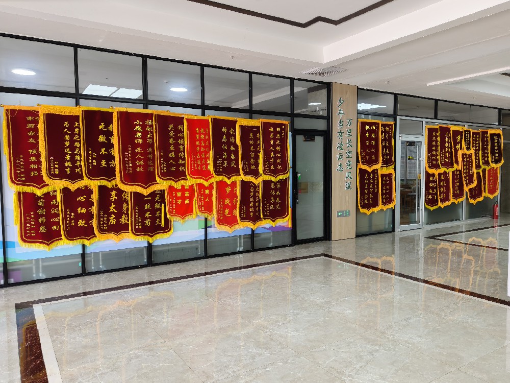 生活环境