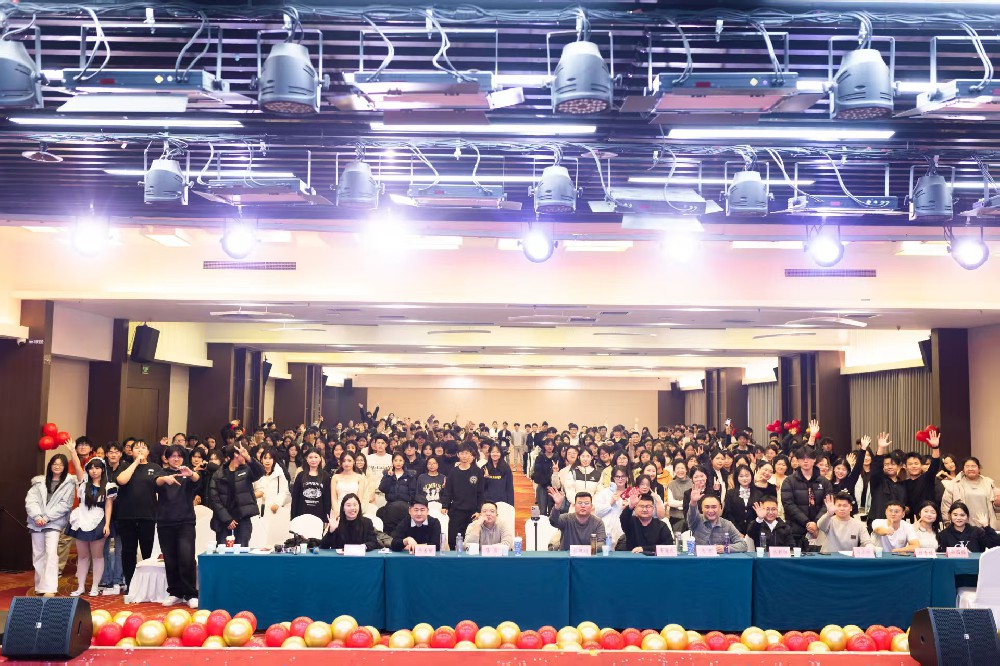 欢乐年会